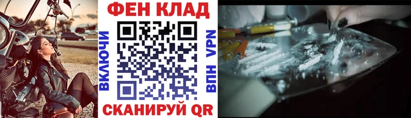 МЕГА маркетплейс  Новая Усмань  АМФ Розовый 