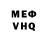 Amphetamine VHQ Yana insmut