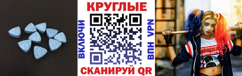 Экстази Punisher  Новая Усмань 