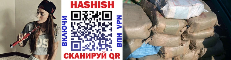 ГАШ hashish закладка Новая Усмань