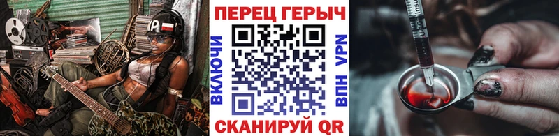 МЕГА tor  купить закладку  Новая Усмань  Героин VHQ 