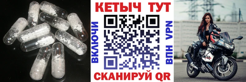 Кетамин VHQ  Новая Усмань 