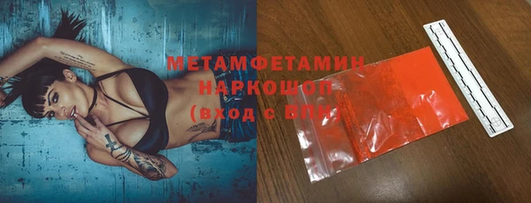 марки nbome Балабаново
