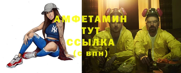 синтетический гашиш Балахна