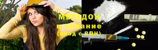 синтетический гашиш Балахна