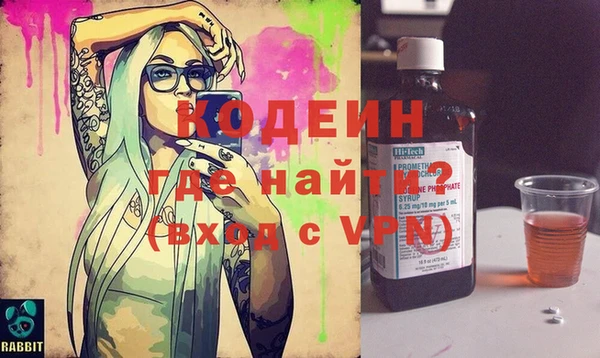 синтетический гашиш Балахна