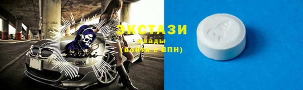 синтетический гашиш Балахна