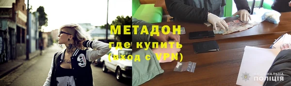 марки nbome Балабаново