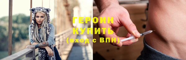 синтетический гашиш Балахна