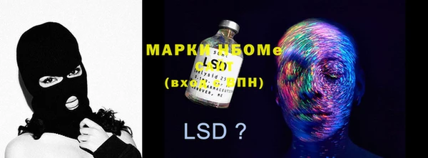 марки nbome Балабаново