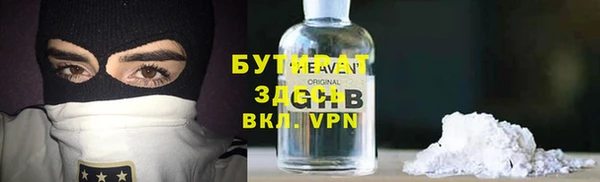 марки nbome Балабаново