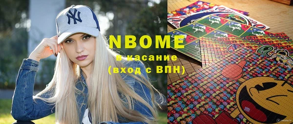 марки nbome Балабаново