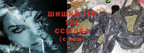 синтетический гашиш Балахна