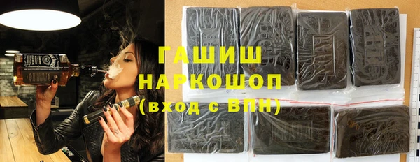 марки nbome Балабаново