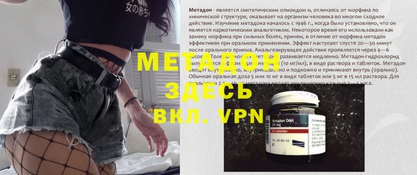 синтетический гашиш Балахна