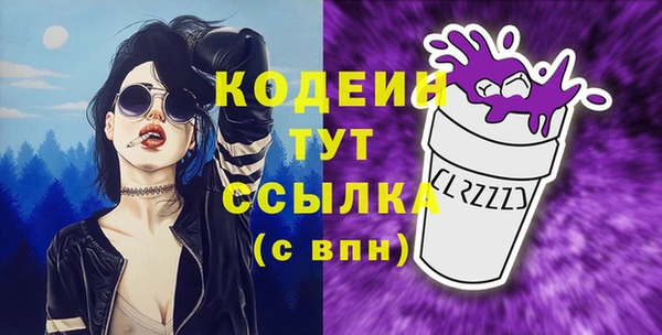 марки nbome Балабаново