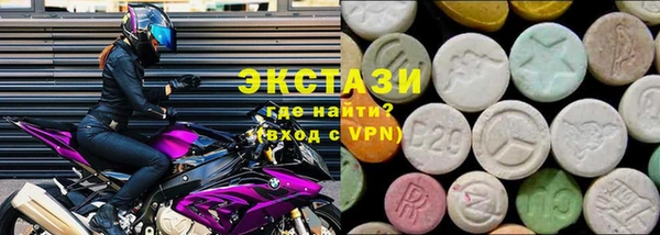 синтетический гашиш Балахна