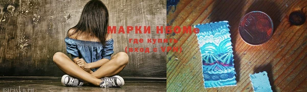 марки nbome Балабаново