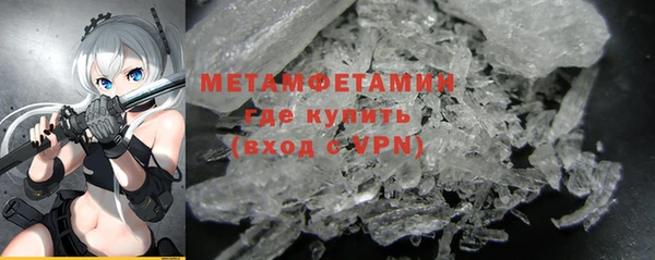 марки nbome Балабаново