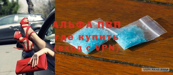 марки nbome Балабаново