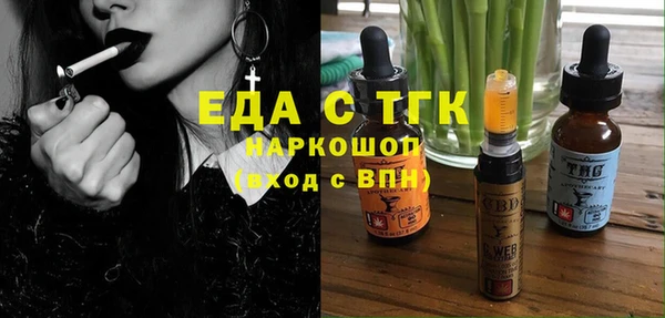 синтетический гашиш Балахна