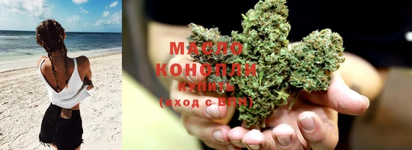 марки nbome Балабаново