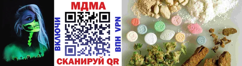 MDMA Molly  Новая Усмань 