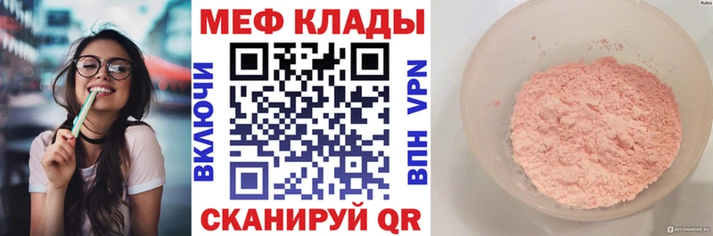 МЯУ-МЯУ VHQ Новая Усмань