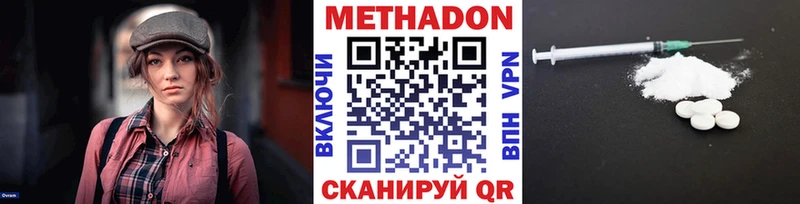 наркотики  Новая Усмань  kraken как зайти  Метадон кристалл 