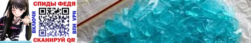 Метамфетамин Methamphetamine  купить закладку  Новая Усмань 