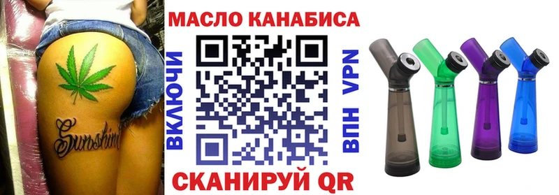 ТГК вейп  наркотики  Новая Усмань 