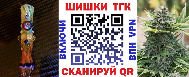 Бошки марихуана AK-47 Новая Усмань